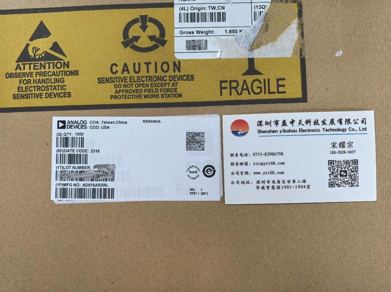 选购集成电路:快速入门指南