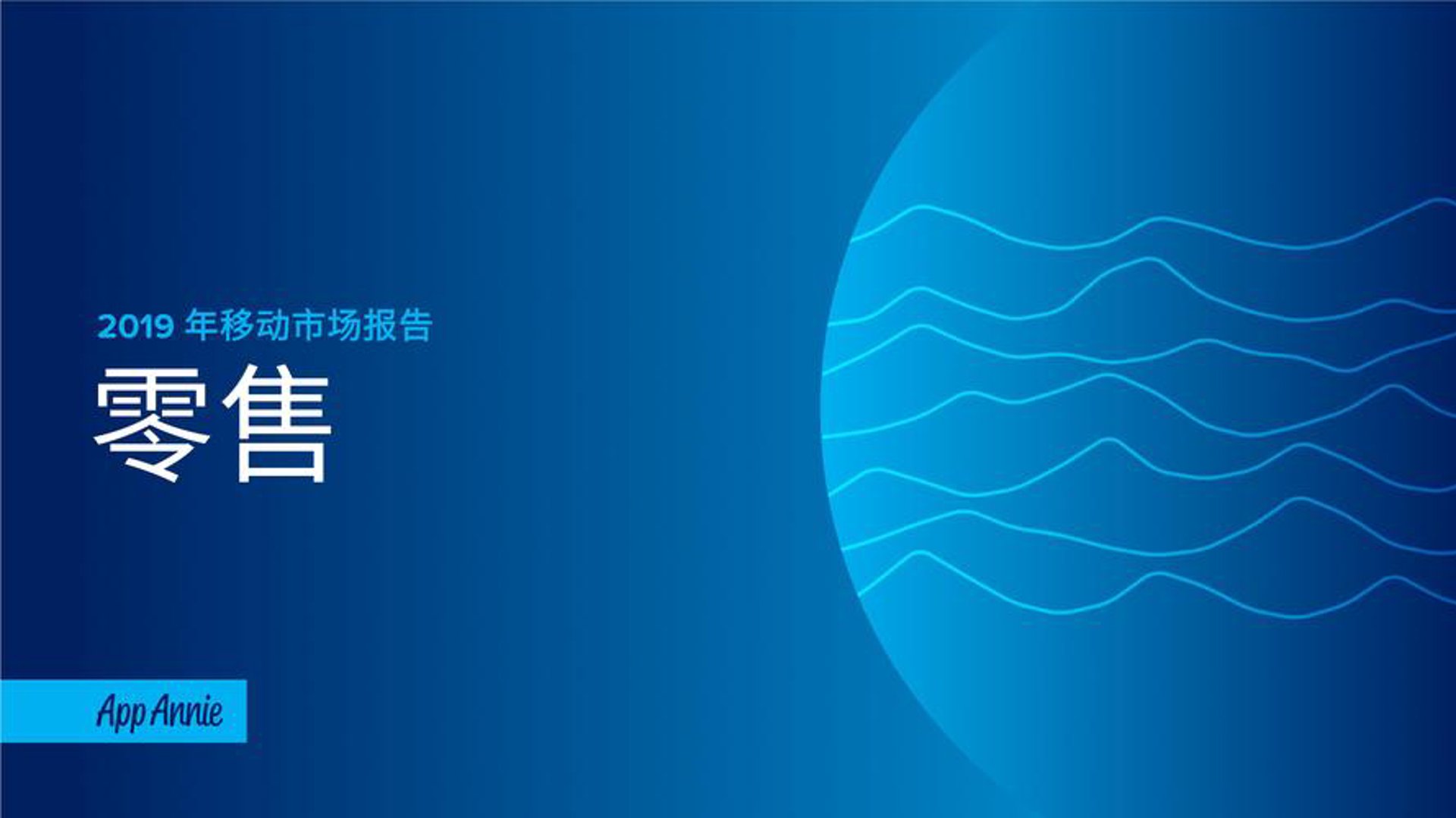 芯立源电子