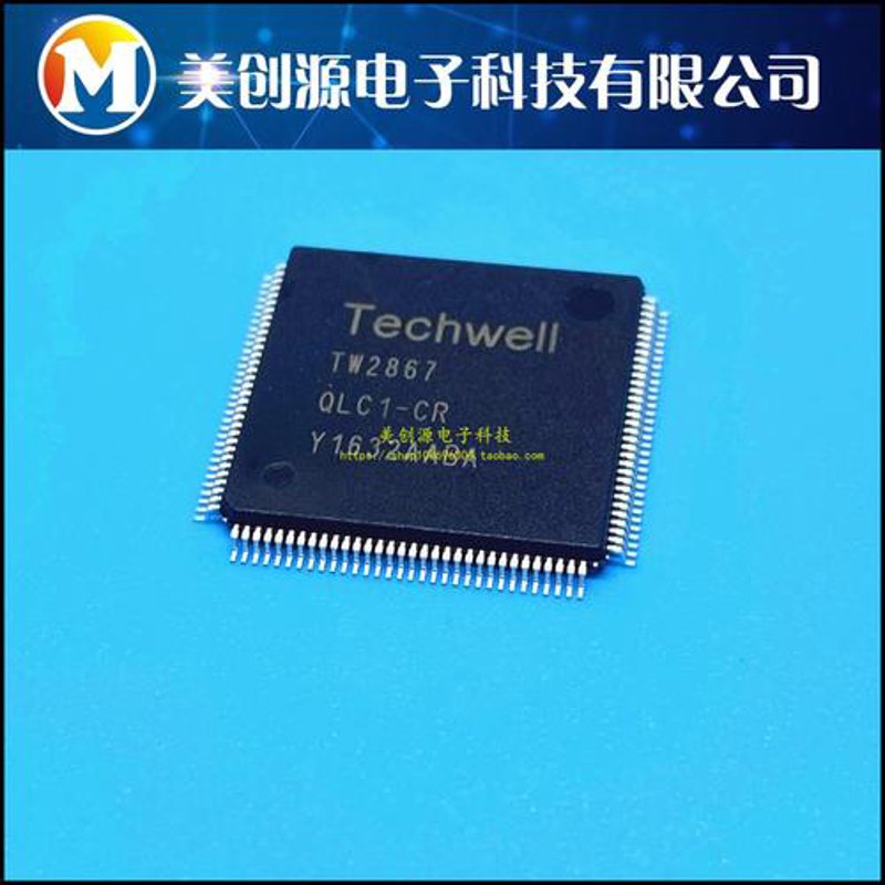 全球半导体产业风向标:聚焦集成电路最新动态